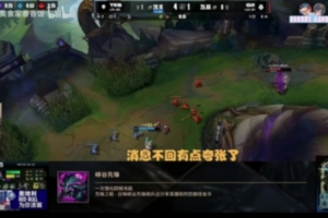 Ale：這個(gè)簽對(duì)LPL真是好簽，如果AL把T1贏(yíng)了可能進(jìn)決賽