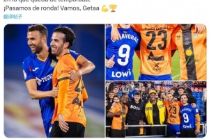 11-0暴打！馬約拉爾社媒曬與哥哥同場競技照片：永生難忘的比賽