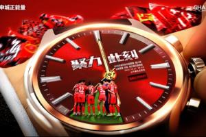 海港vs浙江首發(fā)出爐！