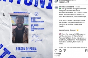 因傷退役后再就業(yè)，前英博外援羅伯森轉(zhuǎn)型成為體育經(jīng)紀(jì)人