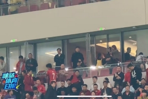 心系球隊！王燊超世界杯破門時，鏡頭拍到武磊在看臺觀戰(zhàn)比賽