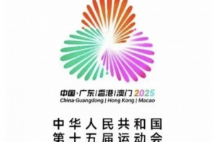 全運(yùn)會-上海vs中國澳門首發(fā)：蒯紀(jì)聞、李新翔先發(fā)