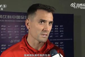 周定洋談續(xù)約問題時哽咽：我將球隊視作我的生命，我來這有些年了