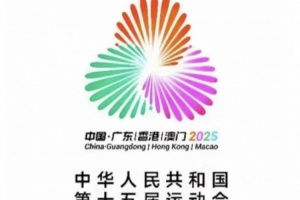 全運(yùn)會-遼寧vs廣東首發(fā)：毛偉杰、朱鵬宇領(lǐng)銜