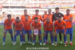 2025年的最后一個(gè)主場圓滿結(jié)束，感謝所有支持泰山隊(duì)的球迷們