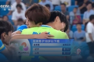 遼寧省委書記會見全運會男足U18冠軍：全省人民為你們振奮自豪