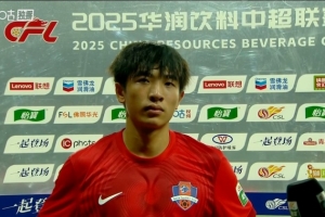 魏祥鑫：今天我們沒(méi)有把握好機(jī)會(huì)；踢完全運(yùn)會(huì)感覺(jué)狀態(tài)回來(lái)了