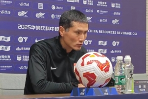 邵佳一：輸給玉昆給我們教訓，在中超稍微放松就沒有機會