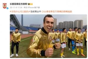 唏噓！5年前塞爾吉尼奧助亞泰沖超，本輪隨國安4-0送亞泰降級