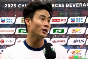 樸志洙賽后：在求勝欲上青島比我們更強，但我們也拼盡全力了