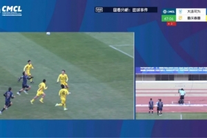 大連可為球員于澤源遠(yuǎn)射破門被吹，是VAR在中冠賽場的首次介入