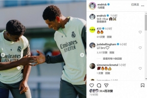 本賽季至今僅出場(chǎng)1次?恩德里克社媒：我仍將崛起??