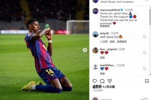 加盟巴薩以來6球7助！拉什福德曬照慶祝勝利：感謝大家的支持