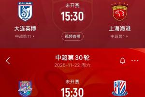 為何中超爭冠末輪間隔22天？體壇：年初制定賽程時豪賭沖擊世界杯