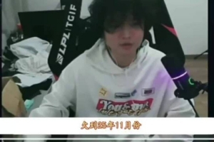 煥峰：能不能讓RNG把我工資給還了呀？欠了我10w都快一年了