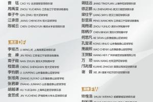 北青：鄺兆鐳、萬項等5位留洋球員入選U16國足，盧琦政因故落選