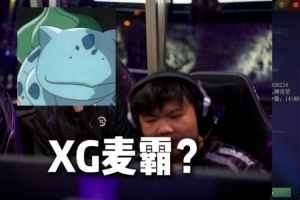 蒜頭透露XG10號(hào)開始訓(xùn)練：唱歌最好聽的是X哥和趙子星？！