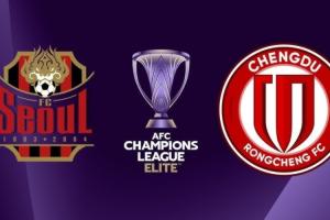 亞冠-蓉城客戰(zhàn)首爾FC首發(fā)：費利佩、胡荷韜先發(fā)，林加德出戰(zhàn)