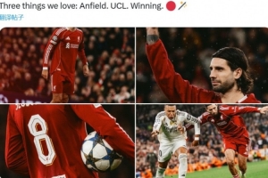 索博斯洛伊社媒：我們熱愛的三件事：安菲爾德、歐冠、勝利