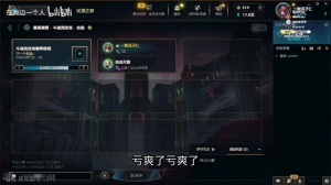 光州巴菲特倒了！Imp自訴：工作日五天虧了500萬！虧爽了！虧麻了！