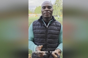 前亞泰隊(duì)長(zhǎng)卡巴雷羅：我很愿意回去當(dāng)教練，帶領(lǐng)亞泰隊(duì)沖超