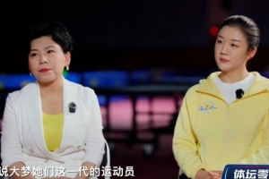 鄧亞萍寄語陳夢：要珍惜當(dāng)下，盡情地去享受過程