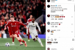 5次關(guān)鍵傳球！維爾茨社媒：精彩的表現(xiàn)，感謝球迷營(yíng)造的非凡氛圍