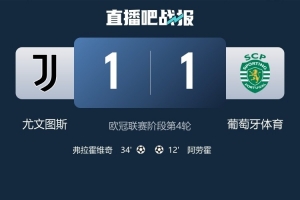 葡體主帥：我們本有機(jī)會贏得勝利，尤文只在最后5分鐘制造出威脅