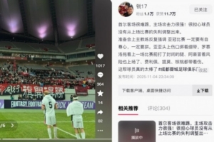 甘銳：準備會反復強調亞冠比賽一定要拼，這幫球員真的太棒了