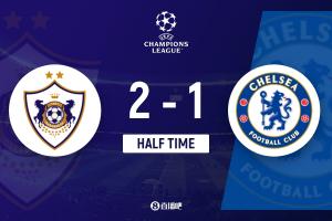 半場(chǎng)-切爾西暫1-2卡拉巴赫 埃斯特旺破門哈托失誤致丟球+送點(diǎn)