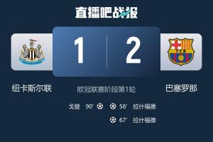 完全遭壓制！英西正面交鋒西甲1勝7負(fù)進(jìn)4球丟16球，僅巴薩贏下1場