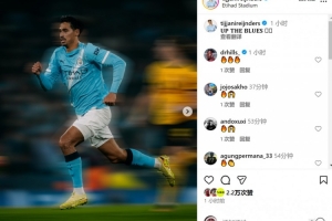 助攻雙響！賴因德斯社媒慶祝勝利：加油藍月