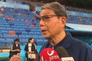 81歲徐根寶：盡管坐在看臺(tái)但總要下來(lái)感受下，也許就是最后一次