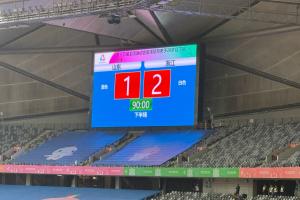 全運(yùn)U20男足8強(qiáng)：新疆抽簽晉級(jí)！上海、廣東、山東、湖北頭名晉級(jí)