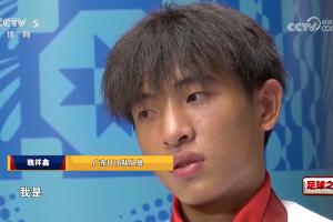 入選衛(wèi)報(bào)60大新星！17歲魏祥鑫：很開心也很榮幸；想去國(guó)外待一年