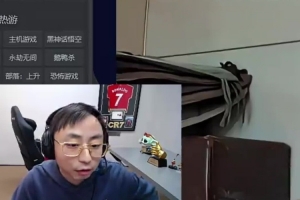 水晶哥：我跟你說烏茲不可能復(fù)出的 我們這個年紀(jì)家庭為重！