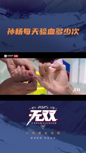 50米間歇15秒！教練：孫楊這年紀(jì)能承受如此強(qiáng)度的，全球屈指可數(shù)