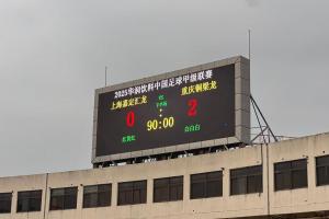 重慶銅梁龍官博：四年四級(jí)跳兌現(xiàn)莊嚴(yán)承諾 中超，重慶回來了！