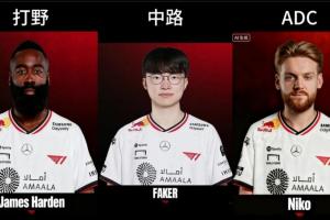 神王真只是個位置？！隨著Doran奪冠！明年T1上單位會不會吸引更多選手？