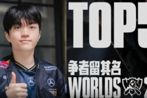 官方發(fā)布S15冠亞軍決賽TOP5：Keria壁壘截殺，圣錘重?fù)? >
                                        </div>
                                    </div>
                                                                        <div   id=