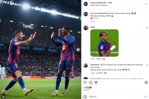 拉什福德社媒曬同萊萬慶祝照：重要的客場(chǎng)3分，我們繼續(xù)努力