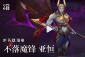 Joker談新暗裔英雄：全老機制一點新意都沒有 連模型都是拼湊來的