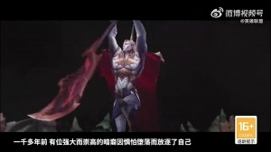LOL發(fā)布亞恒英雄介紹視頻：茍且的時(shí)代已經(jīng)落幕