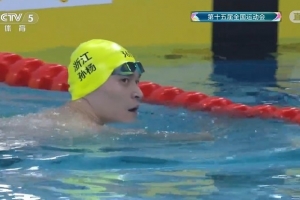 又是卡八！孫楊小組第四、總成績第八晉級男子200米自由泳決賽