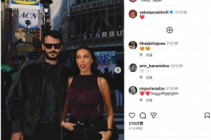 勞逸結(jié)合，卡扎伊什維利社媒曬和妻子同游東京照片