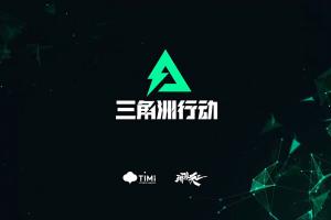 騰訊國際市場游戲收入破200億大關：國際市場游戲收入同比增長43%