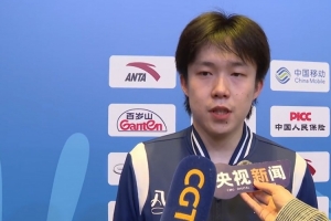 王楚欽：贏下決勝局對(duì)心態(tài)有所幫助，對(duì)方在關(guān)鍵球的處理做的更好