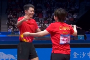 袁勵(lì)岑/王藝迪4-3戰(zhàn)勝徐海東/陳幸同，奪得全運(yùn)會(huì)乒乓球混雙銅牌