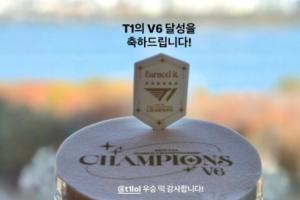 HLE分享T1送來的S賽奪冠慶祝年糕：祝賀T1達(dá)成V6（六冠王）！