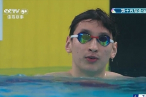 全運(yùn)男子200米仰泳預(yù)賽：陶冠男預(yù)賽第一，徐嘉余、王谷開(kāi)來(lái)晉級(jí)